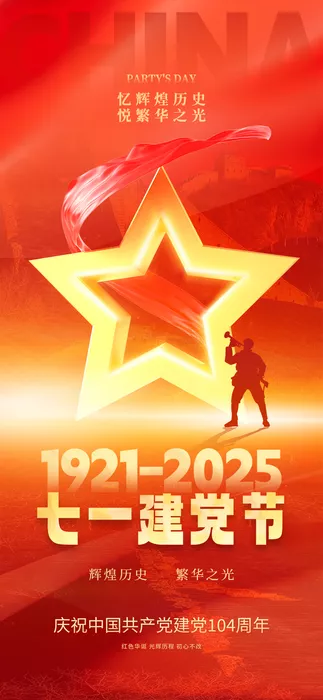 文章附图