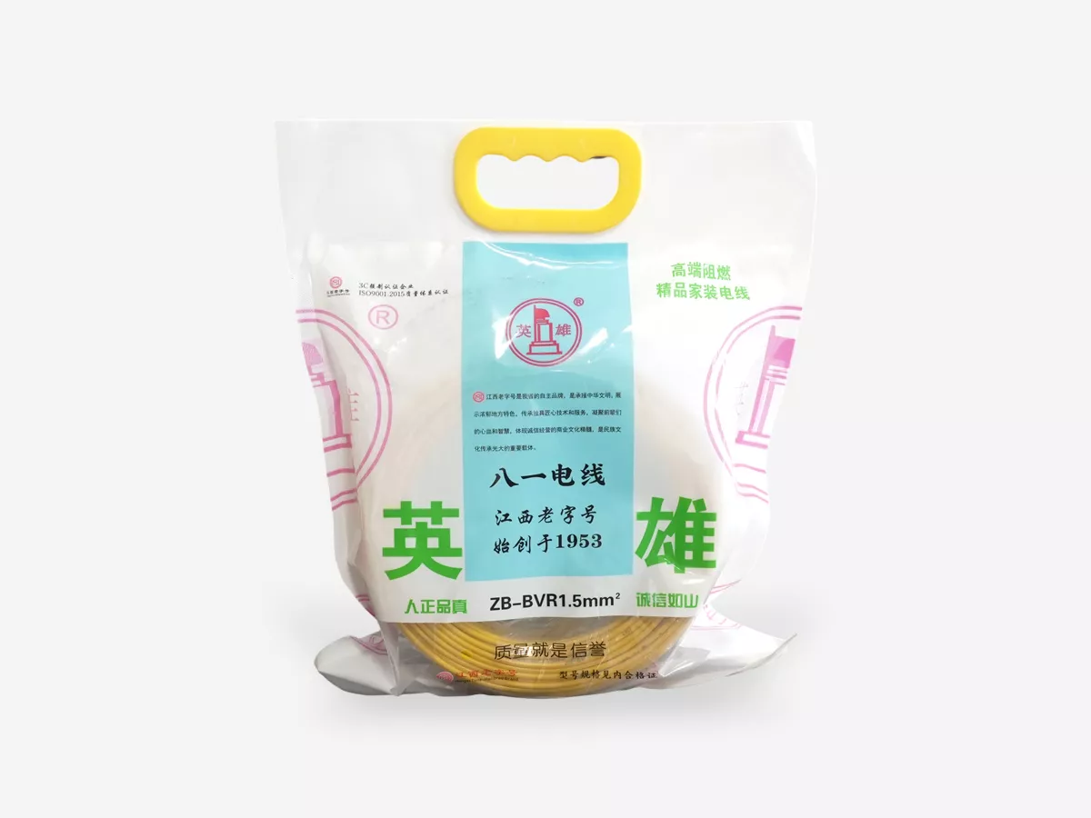 高端阻燃精品家装电线ZB-BVR