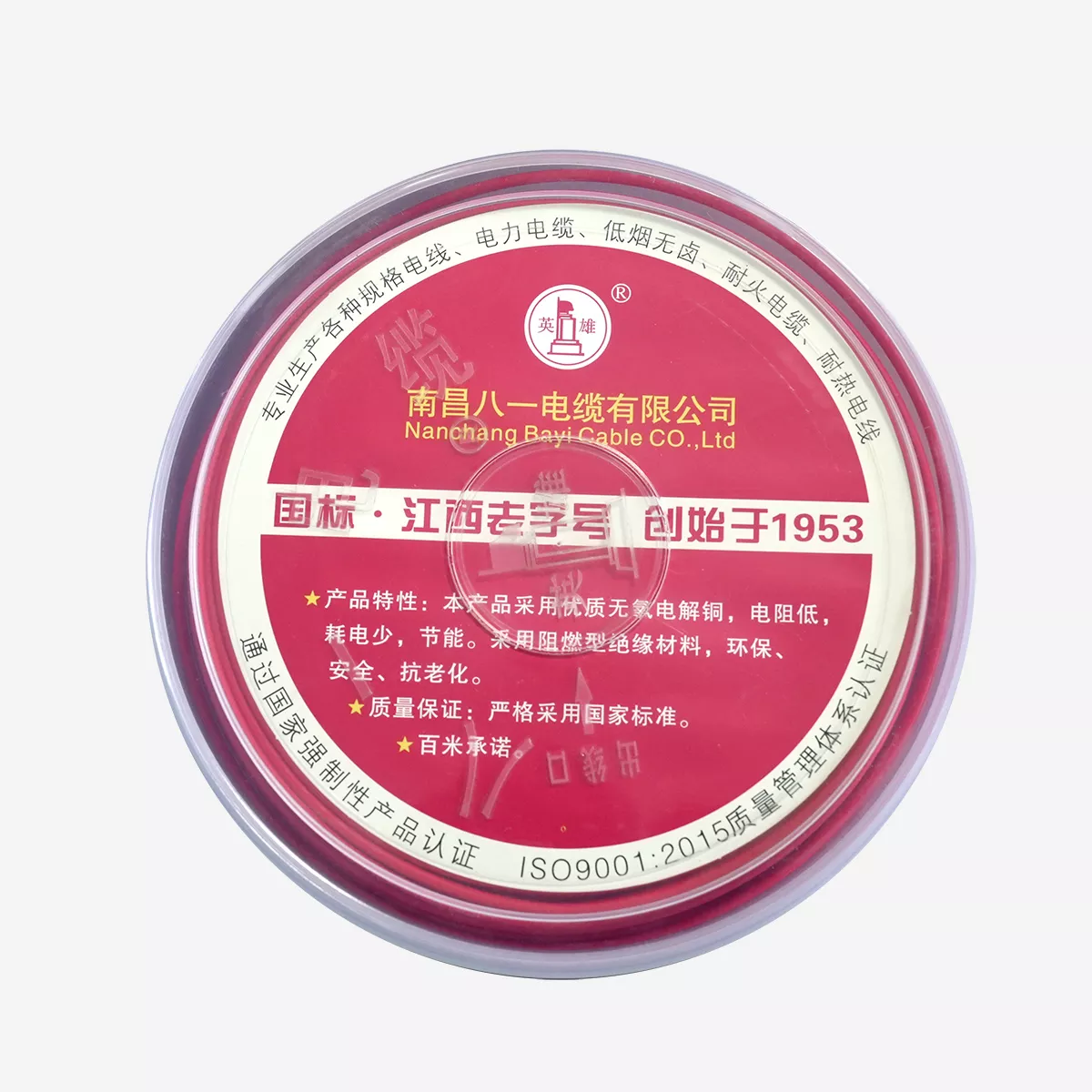 高端低烟无卤阻燃家装电线WDZC-BYR