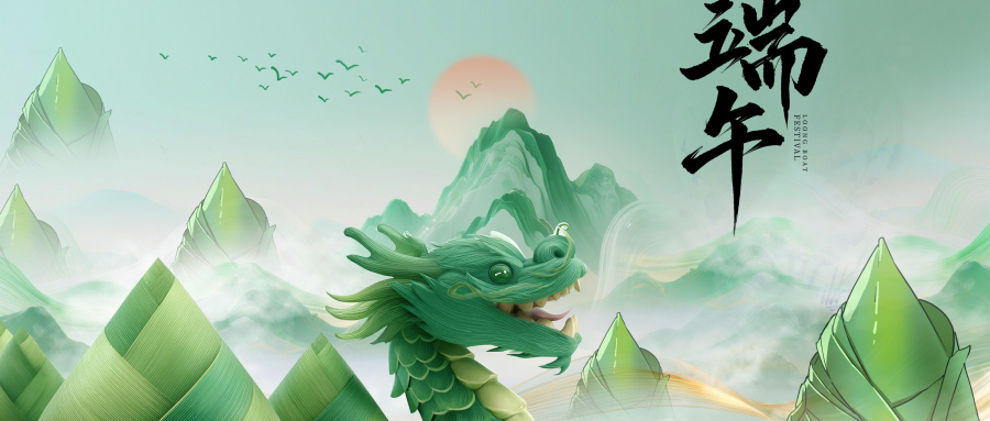 摄图网_701253544_端午节龙舟粽子创意山水青花瓷海报背景(非企业商用).jpg