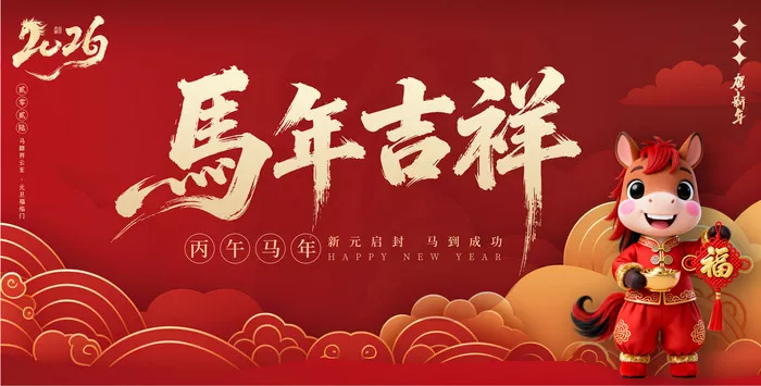 文章附图
